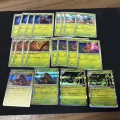 ポケモンカード 草タイプ まとめ売り　401のサムネイル