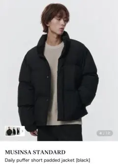 MUSINSA STANDARD ショートパディッドジャケット 黒