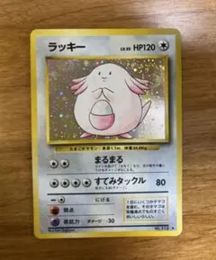 ポケモンカード ラッキー 旧裏面 渦巻きホロ 星あり - メルカリ