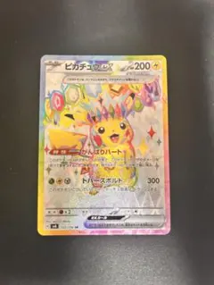 リ*ウ様 ポケモンカード　EX SR まとめ売り ポケモンカードまとめ売り レックウザVmax,リザードンSARなど 1枚の