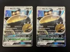 カビゴンGX PROMO SM-Pプロモカード 001/SM-P - メルカリ