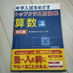 いのした様 リクエスト 2点 まとめ商品