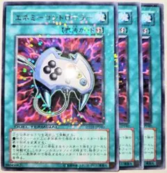 2026年最新】エネミーコントローラ スリーブの人気アイテム - メルカリ