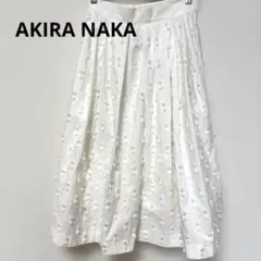 AKIRA NAKA ジャガードフレアスカート 白 36 日本製のサムネイル