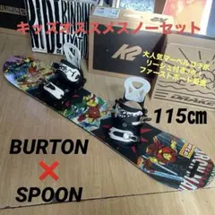 2026年最新】BURTON CHOPPERの人気アイテム - メルカリ