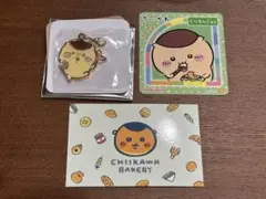 ちいかわ くりまんじゅう メタルチャーム シール カード