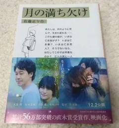 Item thumbnail for item 7590cd19-f8d1-4f61-a89b-9b7eb78af28a