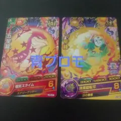 2025年最新】六星龍 ドラゴンボールヒーローズの人気アイテム