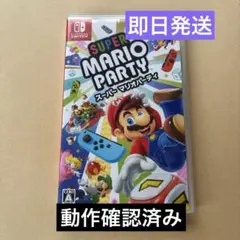 マリオ