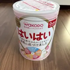 WAKODO はいはい 粉ミルク 2027年2月まで