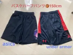 Under Armour &asicsバスケットボールパンツ