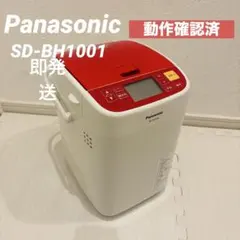 2026年最新】ホームベーカリーの人気アイテム - メルカリ