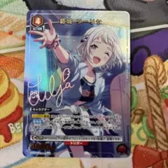2026年最新】ユニオンアリーナ まどか 星2の人気アイテム - メルカリ