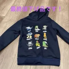 イタリアンブレインロットトレーナー