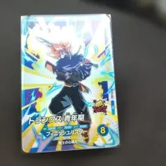 ドラゴンボールスーパーダイバーズ　大会　優勝　1st PLACE　金　トランクス ドラゴンボールスーパーダイバーズ 大会 優勝 1st PLACE 金