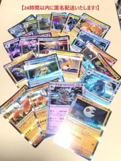 ポケモンカード バラパック R レア ルナトーン ハリテヤマ ほか キラカード