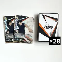 ハイキュー バボカBREAK ユース&選抜強化合宿 頂 影山飛雄 まとめ売り