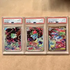 PSA10 3点セット（オドリドリ・ドドゲザン・ロズレイド）ポケモンカードゲーム PSA10 3点セット（オドリドリ・ドドゲザン・ロズレイド）ポケモン