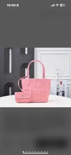 goyard ピンク 編み込みデザイン バッグ