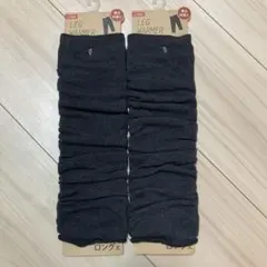 レッグウオーマー