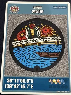 Item thumbnail for item 63601eba-9ca4-4796-96b7-5dc66ee58d34