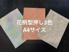 Item thumbnail for item a969115b-b422-4d59-b8a2-e611f0a3ee96