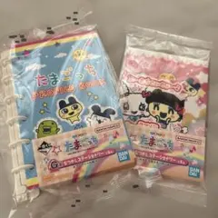 たまごっち 1番くじ　ステーショナリー　まとめ売り