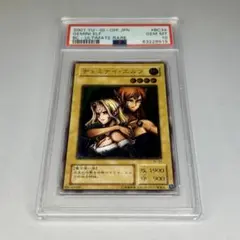 ARS9 ヂェミナイエルフ レリーフ 鑑定品 遊戯王 - メルカリ