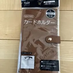 퀴르 가죽 카드 홀더