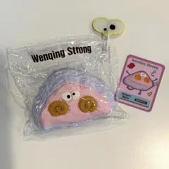 WenqingStrong文清スクイーズ　萌え萌えビッグアイ　夢かわクロワッサン