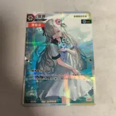 神椿TCG】 ヰ世界情緒 （星海） SR - メルカリ