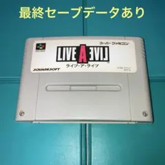 スーパーファミコン　ライブアライブ