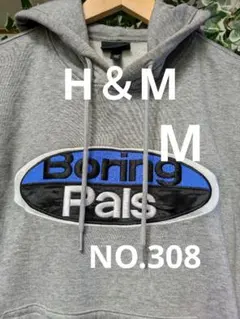 H&M Boring Pals パーカー グレー M　NO.308