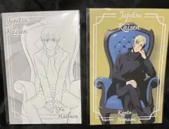 呪術廻戦　灰原　七海　PLAZA ロフト　特典　ポスカセット