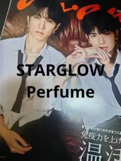 anan 2476 最新号 切り抜き