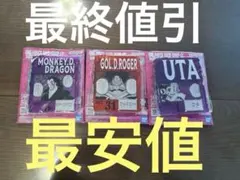 ワンピースベースショップ　一番くじ　アクリルブロック ウタ　ロジャー　ドラゴン