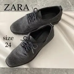 ZARA ダークグレー レースアップシューズ 24