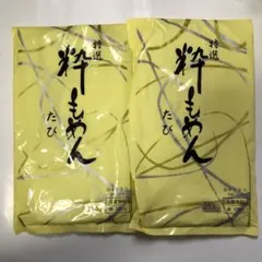 Coo様 リクエスト 3点 まとめ商品