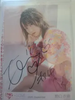 野口衣織 直筆サイン入り 生写真 - メルカリ