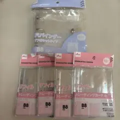 ダイソー　3穴バインダーＢ８サイズ　リフィルＢ８サイズ　4枚
