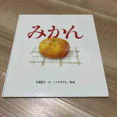 hari様 リクエスト 3点 まとめ商品