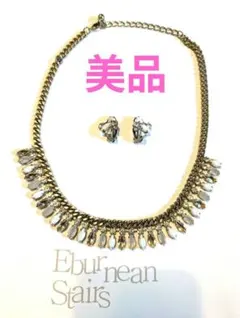 ゴールド　シルバー　アクセサリー　ビジュー　ネックレス　イヤリング　セット