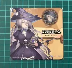 にじさんじ にじいばジャーニー コラボカフェ コースター ソフィア