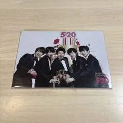 未開封　嵐　5×20 ライブフォトセット