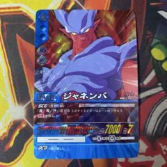 ドラゴンボール フュージョンワールド ジャネンバ SR FB05-080 - メルカリ