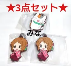 夏目友人帳 ラバーキーホルダー ニャンコ先生 多軌透