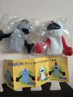 スンスン　フィンガーパペットぬいぐるみ/ノンノン、ゾンゾン