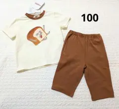【新品】パンどろぼう パジャマ セット 100