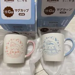 ちいかわエニマイくじマグカップちいかわハチワレセット