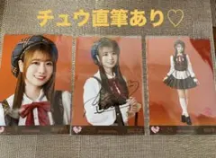 2025年最新】瀧脇笙古 直筆の人気アイテム - メルカリ